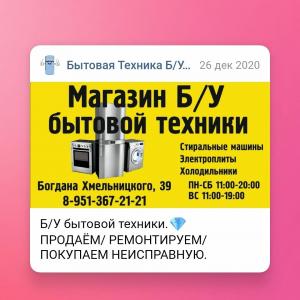 Фотография АбвиТех 2