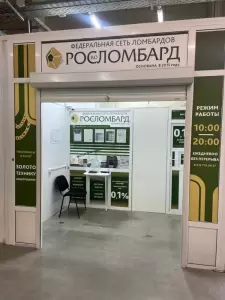 Фотография Росломбард 1