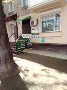 Фотография Росломбард 1