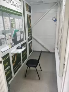 Фотография Росломбард 2