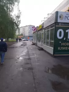 Фотография Росломбард 0