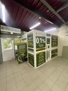 Фотография Росломбард 1