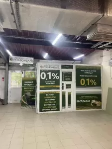 Фотография Росломбард 2