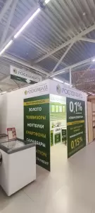 Фотография Росломбард 1